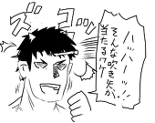 犬伏ジンパチ