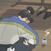 急須