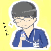 しきりん