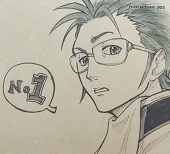 虎斗