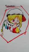 やわ