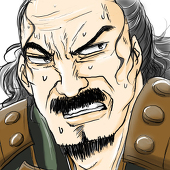 珍