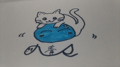 そらの あお