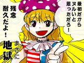 綾瀬