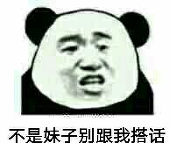 花名大人
