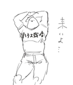 ピヨ彦