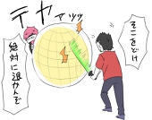 幽司