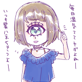 しんら