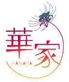 橘華印