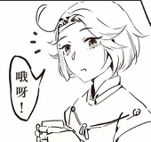 眉毛