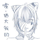 颯希saski