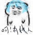 ゆうみ