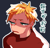 六助