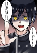 ぬあ