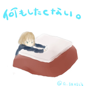 ユキノシタ