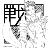 狭霧