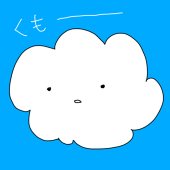 くも