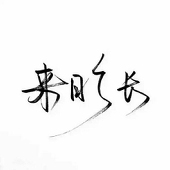 Sq_桑雀