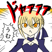 こはくおうぎ