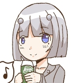つむじ曲がり