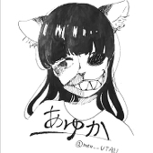 めうる