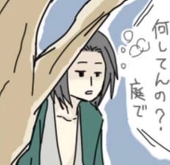 綿矢