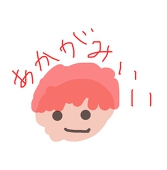 千音鈴/のの