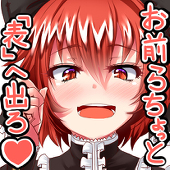ざん