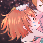 さて