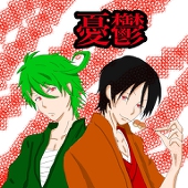 あほ
