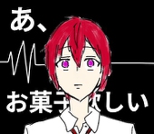 ハートブレイク