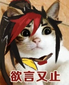 EmilyCatCaine