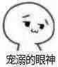 故梦