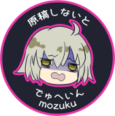もずく