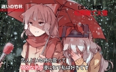 被神隐之人