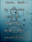 パディ@mapel