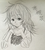 ちなつ