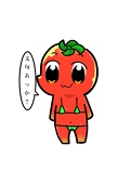 トマトマト