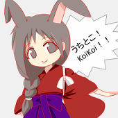 陽菜