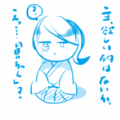 らと