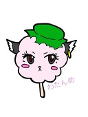 わたあめ