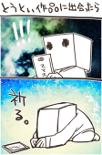 紙袋企画アカ