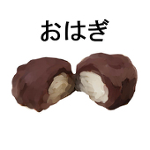 いがっぺ【プロフ見てください】