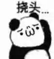 鹤虱