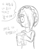 タイムスリッパ