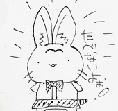 チャペ