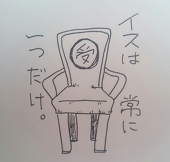 りぼるこ＠WTはコミック派
