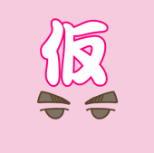 黒糖