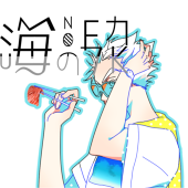 あかい