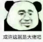 宋旭来
